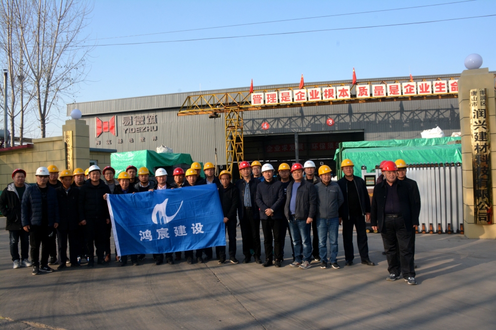河南鴻宸建設(shè)有限公司對模板支撐體系進(jìn)行專項(xiàng)考察