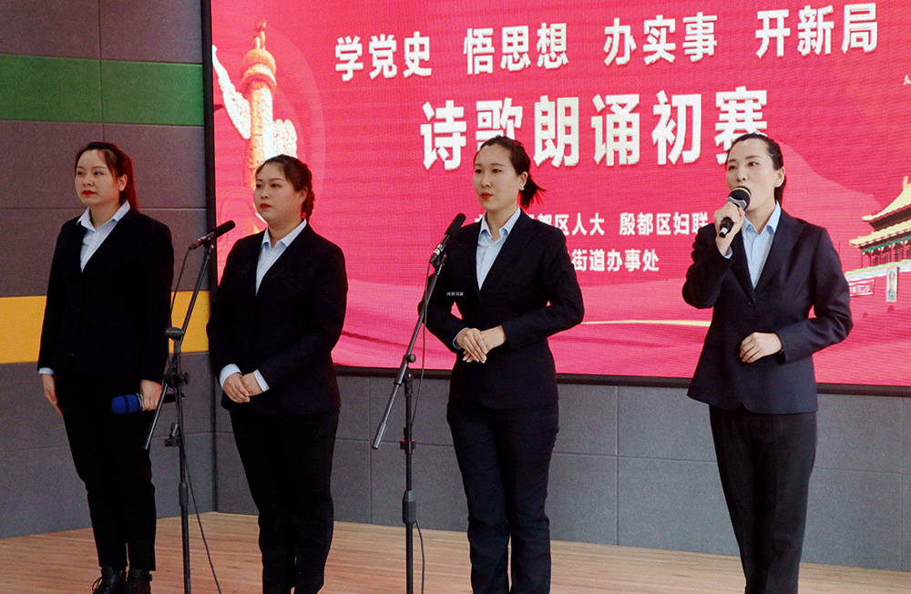 河南鴻宸順利進(jìn)入殷都區(qū)“建黨100周年詩歌朗誦比賽”決賽！