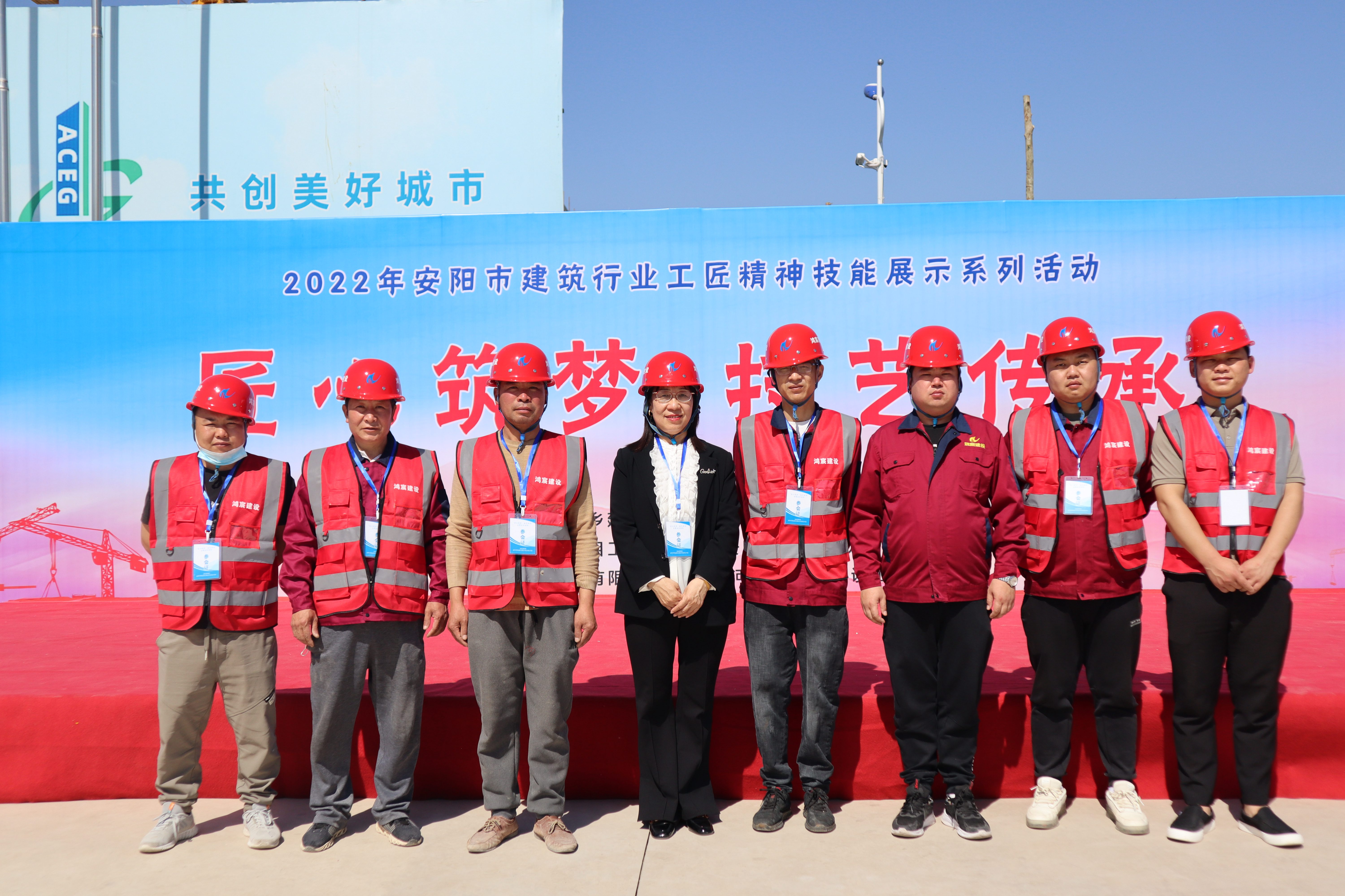 河南鴻宸參加2022 年安陽市建筑行業(yè)“匠心筑夢 技藝傳承”主題展示系列活動！