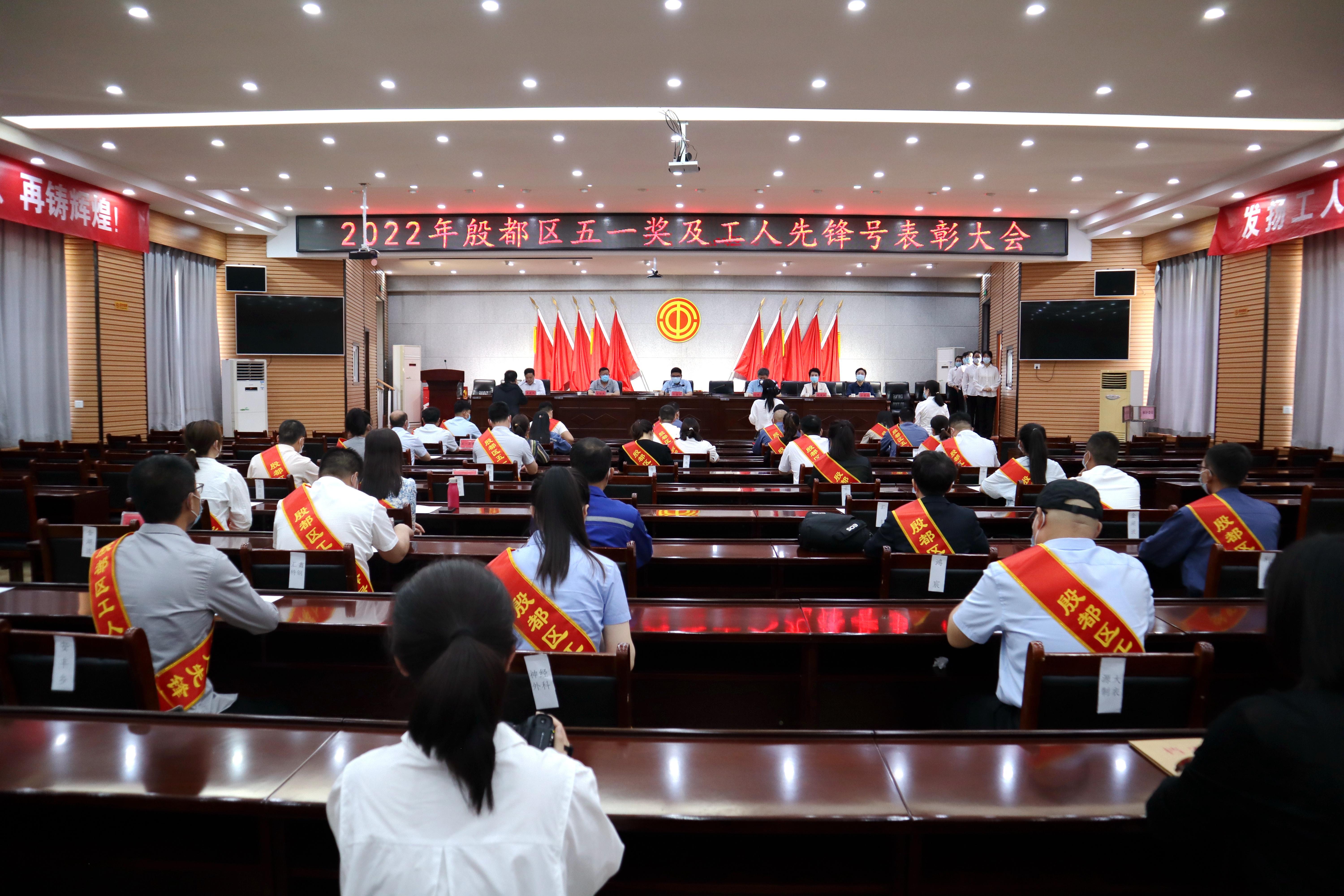 【喜訊】鴻宸公司財務部榮獲殷都區(qū)工人先鋒號、姬江波同志榮獲殷都區(qū)五一勞動獎章！